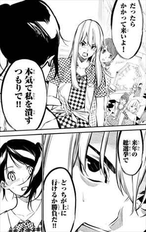 Akb49 全29巻 ネタバレ感想まとめ 正統派アイドル漫画が王道に面白い理由を考察してみた 完結レビュー バズマン Akb49 全29巻 ネタバレ感想まとめ 正統派アイドル漫画が王道に面白い理由を考察してみた 完結レビュー バズマン