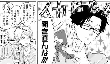面白い ヲタクに恋は難しい 2巻 ネタバレ感想 二藤弟が天然系大天使すぐる バズマン 面白い ヲタクに恋は難しい 2巻 ネタバレ感想 二藤弟が天然系大天使すぐる バズマン