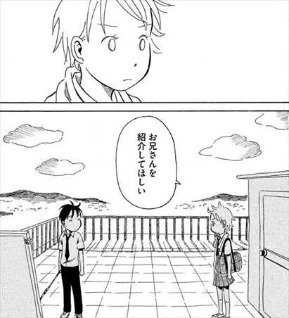 考察レビュー】子供はわかってあげない 上下巻 ネタバレ感想【コミック