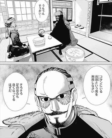 ゴールデンカムイ 8巻 ネタバレ感想 江渡貝弥作のキャラがヤバすぎてマジで吐きそう バズマン ゴールデンカムイ 8巻 ネタバレ感想 江渡貝弥作のキャラがヤバすぎてマジで吐きそう バズマン