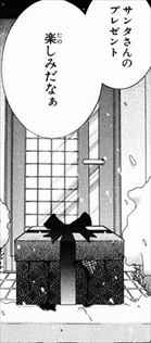絶叫学級 1巻2巻 ネタバレ感想 大人読者も満足できる少女ホラー漫画はコレだ バズマン 絶叫学級 1巻2巻 ネタバレ感想 大人読者も満足できる少女ホラー漫画はコレだ バズマン