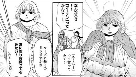 ネタバレ感想 人は見た目が100 から見る非モテ女の特徴とタイプ おすすめ考察 バズマン ネタバレ感想 人は見た目が100 から見る非モテ女の特徴とタイプ おすすめ考察 バズマン