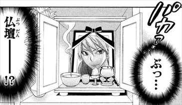 キモい腐女子漫画 私がモテてどうすんだ が何故か面白いwww ぢゅん子 感想レビューまとめ バズマン キモい腐女子漫画 私がモテてどうすんだ が何故か面白いwww ぢゅん子 感想レビューまとめ バズマン