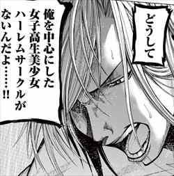 漫画 ぐらんぶる が悪ノリすぎて面白いwww おすすめ考察レビュー バズマン 漫画 ぐらんぶる が悪ノリすぎて面白いwww おすすめ考察レビュー バズマン