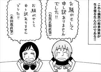 ソレミテ それでも霊が見てみたい 全3巻 ネタバレ感想 ある意味怖すぎるホラー漫画 バズマン ソレミテ それでも霊が見てみたい 全3巻 ネタバレ感想 ある意味怖すぎるホラー漫画 バズマン