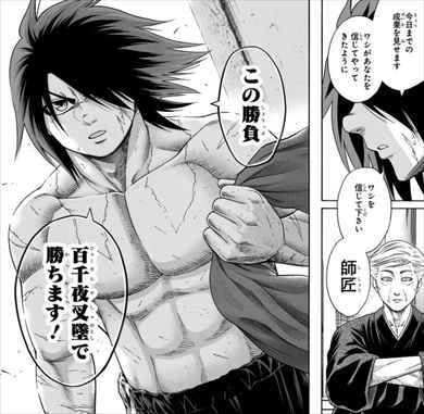 火ノ丸相撲 9巻10巻 ネタバレ感想 新キャラ 日景典馬 登場に潮ピンチ バズマン 火ノ丸相撲 9巻10巻 ネタバレ感想 新キャラ 日景典馬 登場に潮ピンチ バズマン