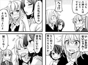NEWGAME1巻5どうでもいいガールズトーク