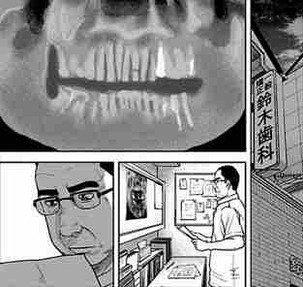 葬送 泣ける2