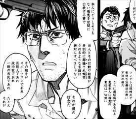 百舌谷さん逆上する 全10巻 感想 金髪ツインテ ツンデレ 最強萌え バズマン 百舌谷さん逆上する 全10巻 感想 金髪ツインテ ツンデレ 最強萌え バズマン