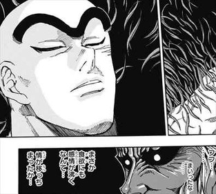 こち亀 最終回 トリコ387話