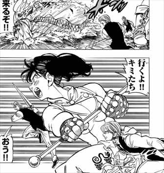 七つの大罪 巻 ネタバレ感想 初代妖精王グロキシニアも十戒に寝返ってた件www バズマン 七つの大罪 巻 ネタバレ感想 初代妖精王グロキシニアも十戒に寝返ってた件www バズマン