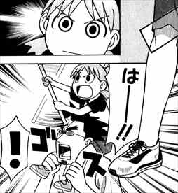 バズマン バズマン