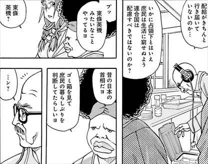 レビュー 漫画 最後のレストラン が面白いか考察した ネタバレ感想 バズマン レビュー 漫画 最後のレストラン が面白いか考察した ネタバレ感想 バズマン