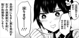 ニーチェ先生 5巻 ネタバレ感想 奈良原さん マジパネェっす バズマン ニーチェ先生 5巻 ネタバレ感想 奈良原さん マジパネェっす バズマン