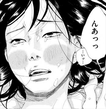 最新考察 漫画 先生の白い嘘 が胸クソすぎて面白いｗｗｗ ネタバレ感想レビューまとめ バズマン