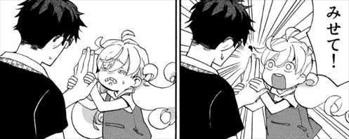 雨隠ギド 甘々と稲妻 の泣ける漫画が面白いか考察した 画像レビューまとめ バズマン 雨隠ギド 甘々と稲妻 の泣ける漫画が面白いか考察した 画像レビューまとめ バズマン