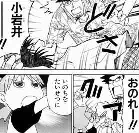 よつばと 2巻 ネタバレ感想 絵が下手でもいいじゃない 幼児だもの よつを バズマン よつばと 2巻 ネタバレ感想 絵が下手でもいいじゃない 幼児だもの よつを バズマン