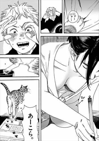 ネタバレ マンガ 猫のお寺の知恩さん が面白いのかレビューした コミック感想 バズマン ネタバレ マンガ 猫のお寺の知恩さん が面白いのかレビューした コミック感想 バズマン