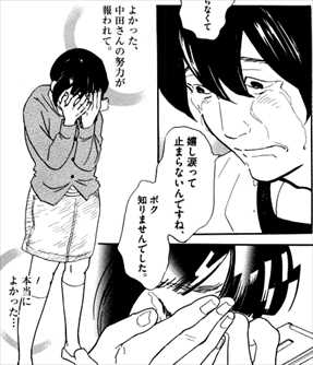 重版出来 松田奈緒子 は面白い ネタバレ感想まとめ 仁義なき出版ウォーズ バズマン 重版出来 松田奈緒子 は面白い ネタバレ感想まとめ 仁義なき出版ウォーズ バズマン