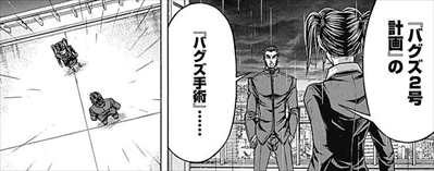テラフォーマーズ 17巻 ネタバレ感想 第二部完 そしてジョセフの謀略が動く バズマン テラフォーマーズ 17巻 ネタバレ感想 第二部完 そしてジョセフの謀略が動く バズマン