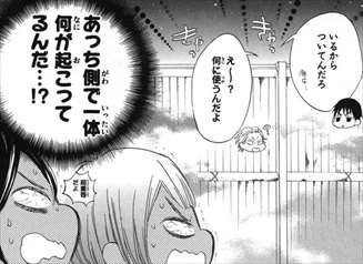 キモい腐女子漫画 私がモテてどうすんだ が何故か面白いｗｗｗ ぢゅん子 感想レビューまとめ バズマン