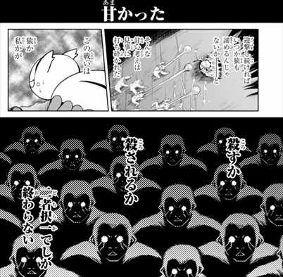 ネタバレ感想 漫画 蜘蛛ですがなにか が面白いので色々考察してみたよ 画像レビュー バズマン ネタバレ感想 漫画 蜘蛛ですがなにか が面白いので色々考察してみたよ 画像レビュー バズマン