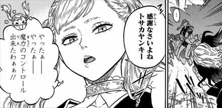 ブラッククローバー ノエルがツンデレすぎてかわいい件 バズマン ブラッククローバー ノエルがツンデレすぎてかわいい件 バズマン