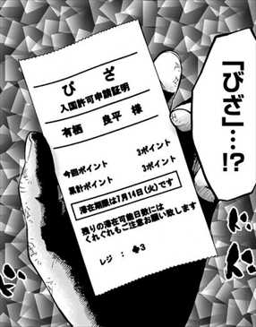 今際の国のアリス 全18巻 ネタバレ感想まとめ 麻生羽呂のサバイバル漫画が面白いか考察した おすすめ完結レビュー バズマン