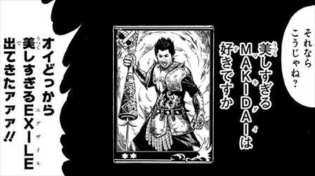 おすすめ 銀魂という面白いくせに意外と泣かせる人気漫画の徹底考察まとめ ネタバレ感想レビュー バズマン おすすめ 銀魂という面白いくせに意外と泣かせる人気漫画の徹底考察まとめ ネタバレ感想レビュー バズマン