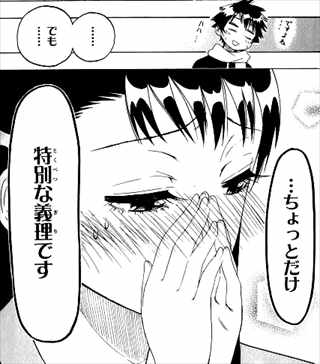 感想 ニセコイ 全25巻 ネタバレ考察まとめ 古味直志のラブコメ漫画が面白いか改めてレビューした 画像あり バズマン