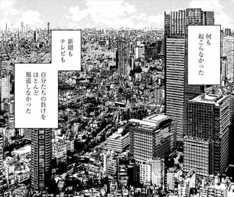 藤栄道彦 森友加計問題を華麗にアクロバティック擁護w インペリアルコンシェルジュ最終回 完結 バズマン 藤栄道彦 森友加計問題を華麗にアクロバティック擁護w インペリアルコンシェルジュ最終回 完結 バズマン