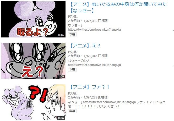 悲報 ワンピース作者 尾田栄一郎 P丸様にハマってしまうｗｗｗ