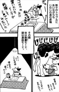 バズマン バズマン