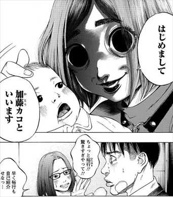 感想 ホラー漫画 監禁嬢 が怖面白い件www ネタバレ画像まとめ バズマン 感想 ホラー漫画 監禁嬢 が怖面白い件www ネタバレ画像まとめ バズマン