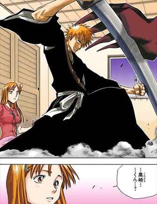 BLEACH1巻 あらすじ 黒崎一護2