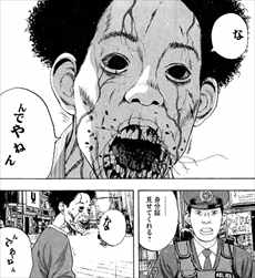 ベスト アイアムアヒーロー 漫画 ネタバレ