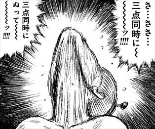 罪と罰 漫画 全4巻 感想 ドストエフスキー Vs 漫 画太郎 バズマン 罪と罰 漫画 全4巻 感想 ドストエフスキー Vs 漫 画太郎 バズマン