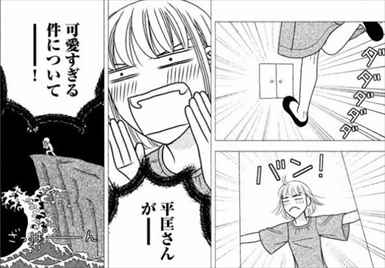 ネタバレ感想 漫画 逃げるは恥だが役に立つ が面白いか今更考察してみた 画像レビュー バズマン ネタバレ感想 漫画 逃げるは恥だが役に立つ が面白いか今更考察してみた 画像レビュー バズマン