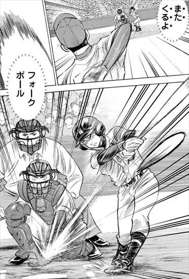 野球漫画 投球 打つ 走る動作の描き方まとめ 技フォーム 構図のおすすめ作り方 バズマン 野球漫画 投球 打つ 走る動作の描き方まとめ 技フォーム 構図のおすすめ作り方 バズマン