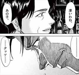 音楽漫画 ブルージャイアント がめっちゃ面白いから考察レビューを書いた バズマン 音楽漫画 ブルージャイアント がめっちゃ面白いから考察レビューを書いた バズマン