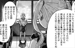 百舌谷さん逆上する 全10巻 感想 金髪ツインテ ツンデレ 最強萌え バズマン 百舌谷さん逆上する 全10巻 感想 金髪ツインテ ツンデレ 最強萌え バズマン