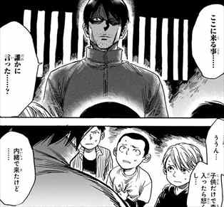 サムライせんせい 1巻 ネタバレ感想 武市半平太が現代の塾講師アルバイトになったら バズマン サムライせんせい 1巻 ネタバレ感想 武市半平太が現代の塾講師アルバイトになったら バズマン
