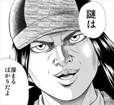 名探偵キドリ1巻 貴鳥4