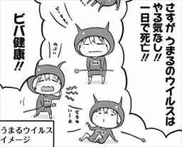 干物妹うまるちゃん 2巻 ネタバレ感想 うまるのシャドウボクシングが華麗にウザい バズマン 干物妹うまるちゃん 2巻 ネタバレ感想 うまるのシャドウボクシングが華麗にウザい バズマン