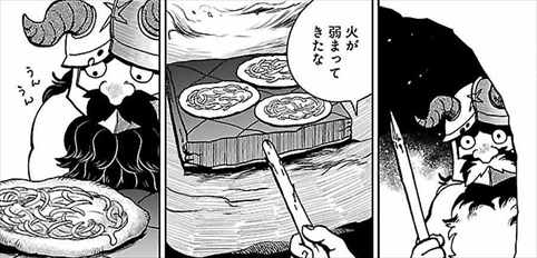 ダンジョン飯 4巻 ネタバレ感想 ついに因縁の炎龍と対決 人骨ファリンは生き返ることができるのか バズマン ダンジョン飯 4巻 ネタバレ感想 ついに因縁の炎龍と対決 人骨ファリンは生き返ることができるのか バズマン