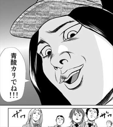 名探偵キドリ1巻 貴鳥 あらすじ2