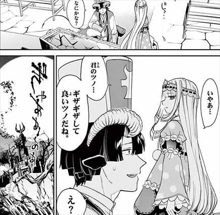 ネタバレ感想 魔王城でおやすみ が割りと面白いのでレビューしてみた 最新漫画コミック バズマン ネタバレ感想 魔王城でおやすみ が割りと面白いのでレビューしてみた 最新漫画コミック バズマン