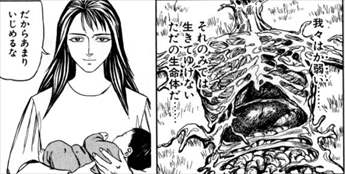 寄生獣 全10巻 ネタバレ感想まとめ 面白い漫画か今更考察レビューしてみた バズマン