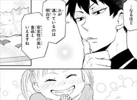ギャグ漫画 ニーチェ先生 が理不尽で面白いｗｗｗ考察レビューまとめ バズマン