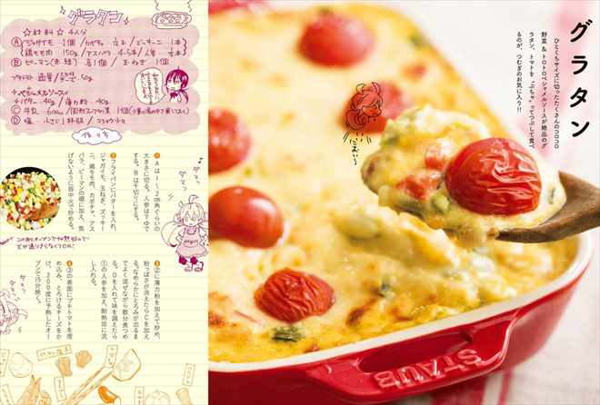 甘々と稲妻 つむぎと作るおうちごはん ネタバレ感想レビュー バズマン 甘々と稲妻 つむぎと作るおうちごはん ネタバレ感想レビュー バズマン